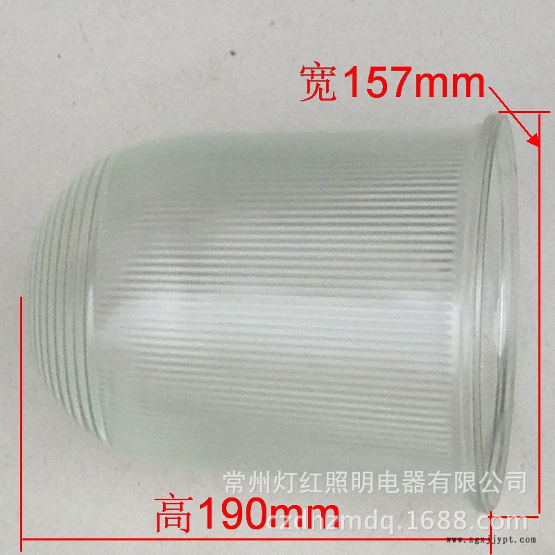 廠家批發(fā)防眩泛光燈9180玻璃燈罩鋼化條紋玻璃燈罩一件代發(fā)示例圖2