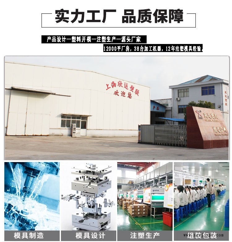 上海欣運(yùn)塑膠專業(yè)PA尼龍塑料配件開(kāi)模定制免費(fèi)設(shè)計(jì) 尼龍壓扣現(xiàn)貨示例圖2
