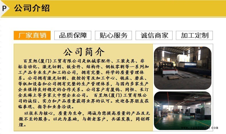 非標(biāo)精密機(jī)械零件定制打樣NC數(shù)控配件加工鋁壓鑄定制來圖定做配件示例圖1