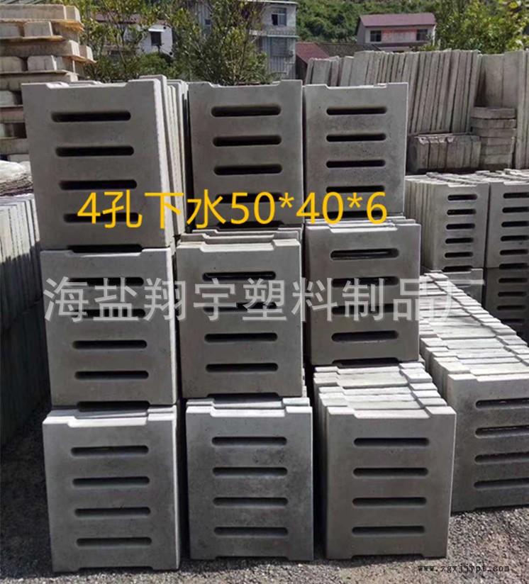 大量批發(fā) 市政 水利 高鐵 高速工程專用 下水蓋板模具 水泥磚模示例圖1