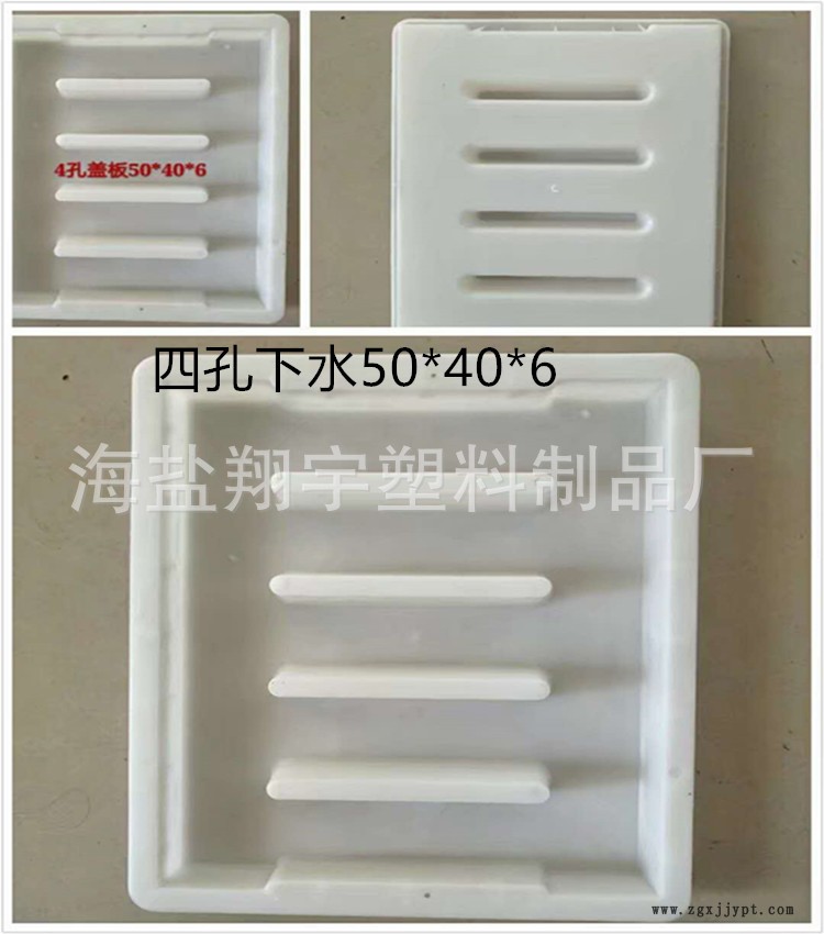 大量批發(fā) 市政 水利 高鐵 高速工程專用 下水蓋板模具 水泥磚模示例圖3