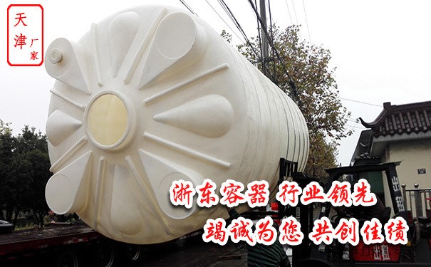 天津供大型10噸甲醛水箱 滾塑加工工業(yè)雙氧水 耐酸堿立式液體儲(chǔ)罐示例圖1