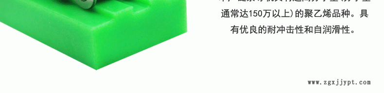 1.5寸鏈條導(dǎo)軌 耐磨塑料鏈條導(dǎo)向件 CTS型單排鏈條導(dǎo)軌來(lái)圖定制示例圖5