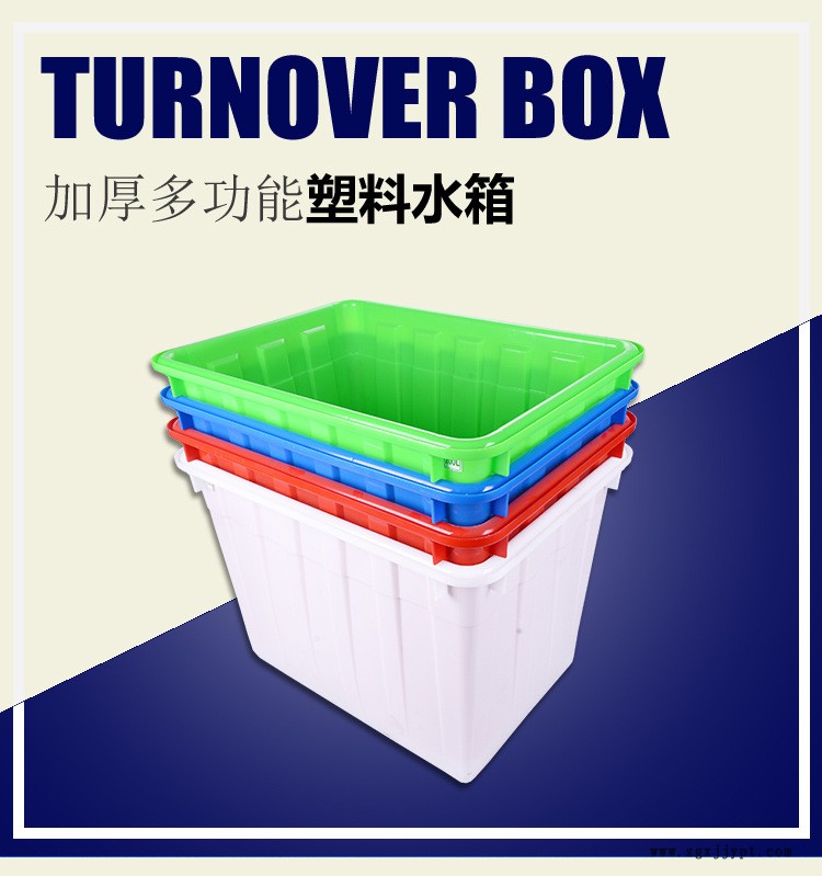 廠家供應水產養(yǎng)殖箱 120L塑料方形海鮮儲存箱 舟山象山塑料水箱示例圖3
