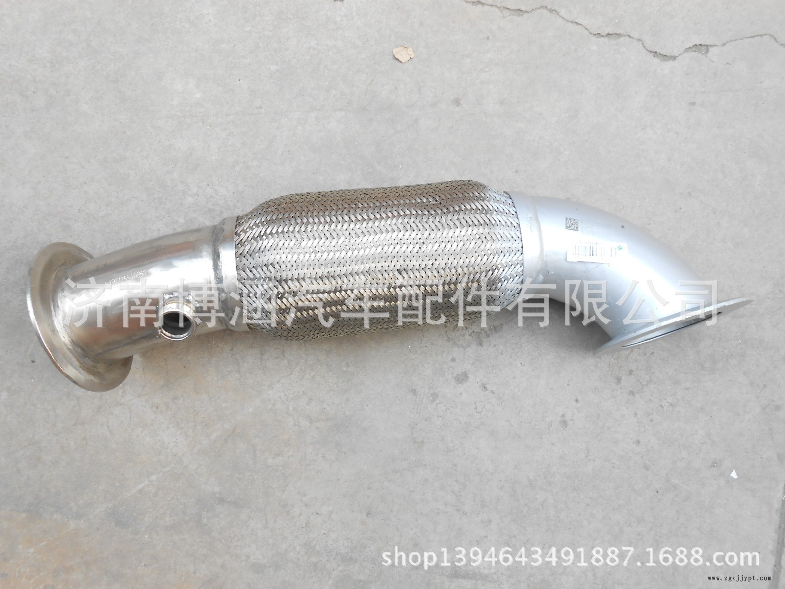 豪沃排氣管  帶尿素噴嘴座  現(xiàn)貨供應(yīng)示例圖3