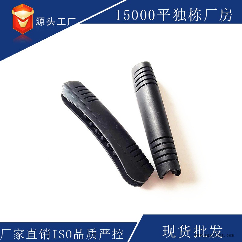 塑料件廠家現(xiàn)貨批發(fā)塑料提手 可來圖來樣訂做塑料件注塑加工廠家示例圖3