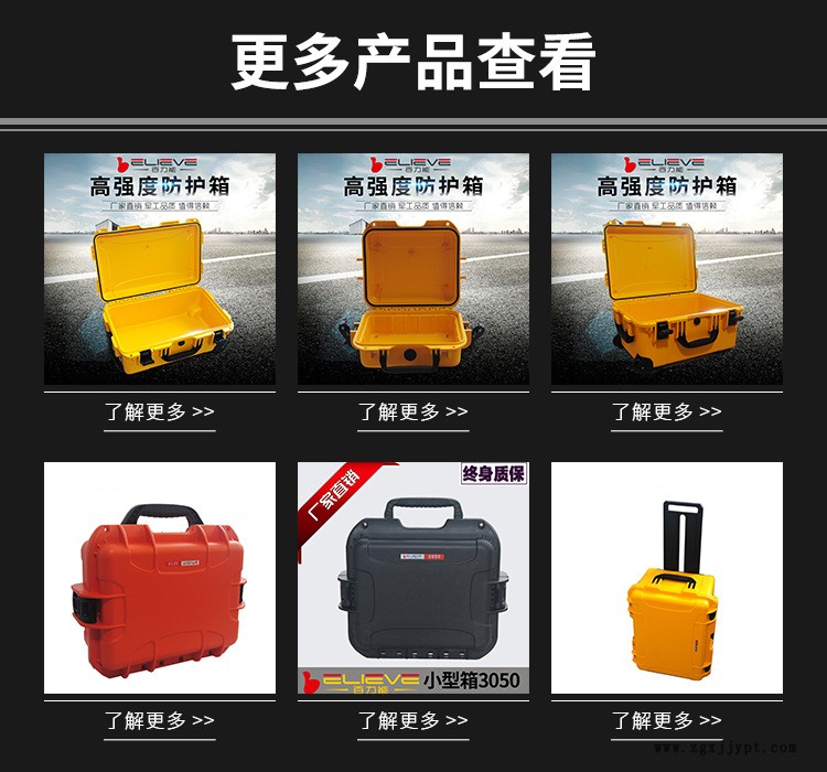 百力能3050PP塑料箱手提工具箱 儀器箱拉桿式防護(hù) 箱配海綿防護(hù)示例圖1