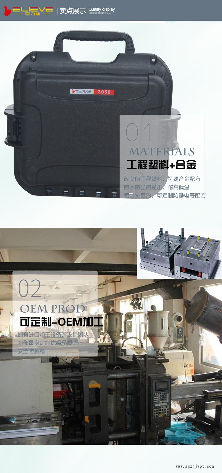 百力能3050PP塑料箱手提工具箱 儀器箱拉桿式防護(hù) 箱配海綿防護(hù)示例圖3