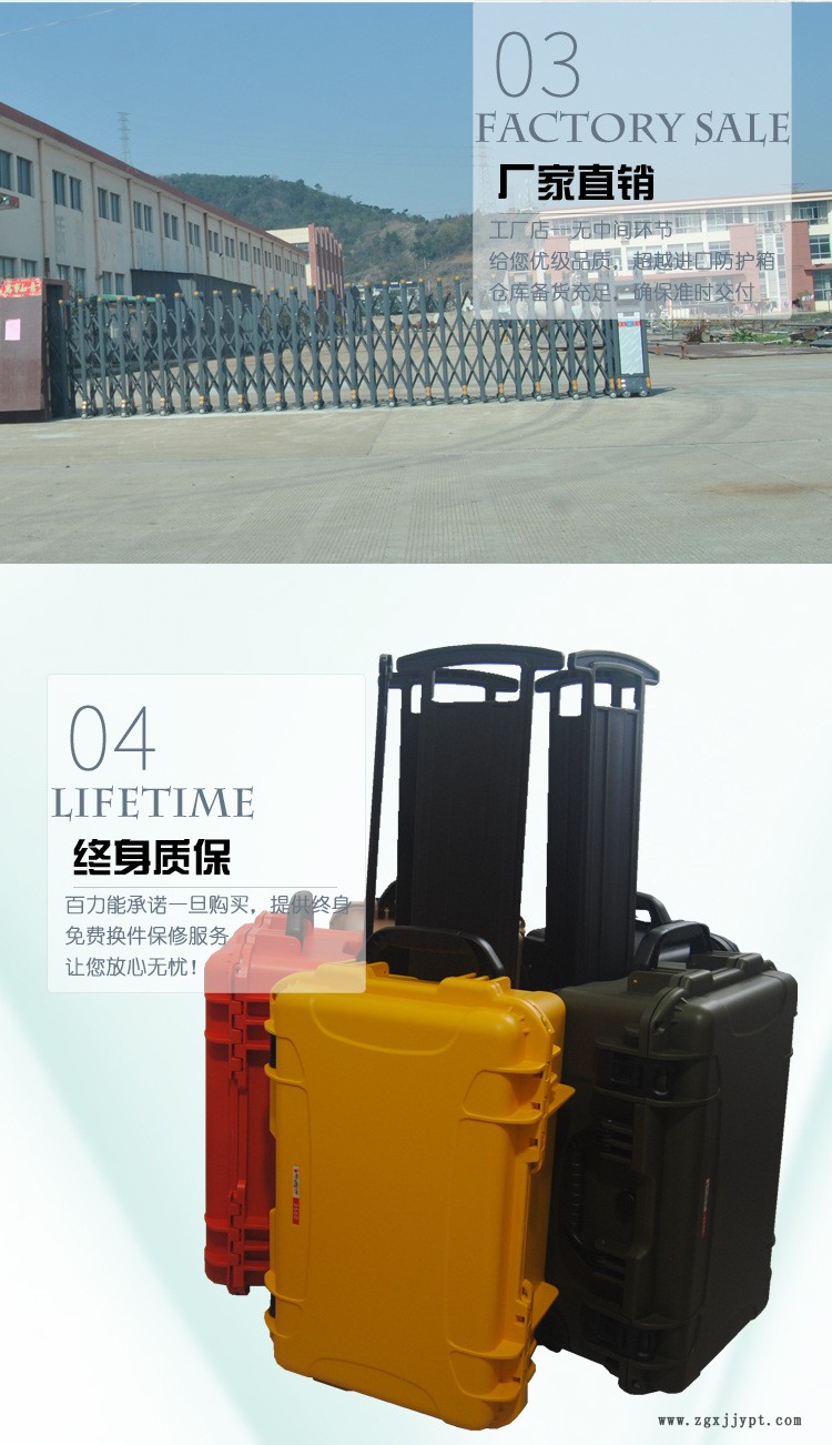 百力能3050PP塑料箱手提工具箱 儀器箱拉桿式防護(hù) 箱配海綿防護(hù)示例圖4