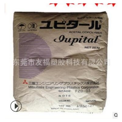 現(xiàn)貨銷售POM日本三菱FC2020H超耐磨超韌POM高流動(dòng)POM日本三菱pom