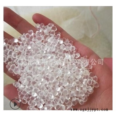 現(xiàn)貨透明TPU德國巴斯夫EB64D 耐磨耐低溫TPU鞋底專用手機套tpu