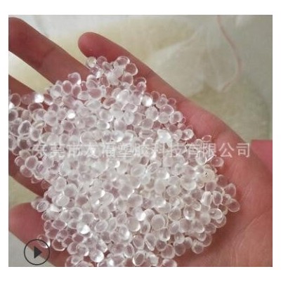 現(xiàn)貨透明TPU德國巴斯夫EB64D 耐磨耐低溫TPU鞋底專用手機(jī)套tpu