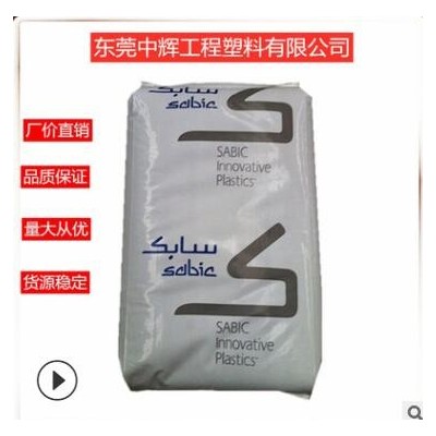 增韌耐寒PC基礎創(chuàng)新塑料(美國)EXL1414T 耐老化 高強度PC塑膠原料