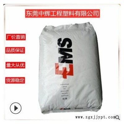 PPA 瑞士EMS HT2V-3X V0 含30%玻纖增強 耐化學 耐高溫 高強度