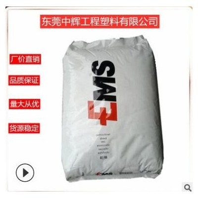 PPA 瑞士EMS HT2V-3X V0 含30%玻纖增強 耐化學 耐高溫 高強度