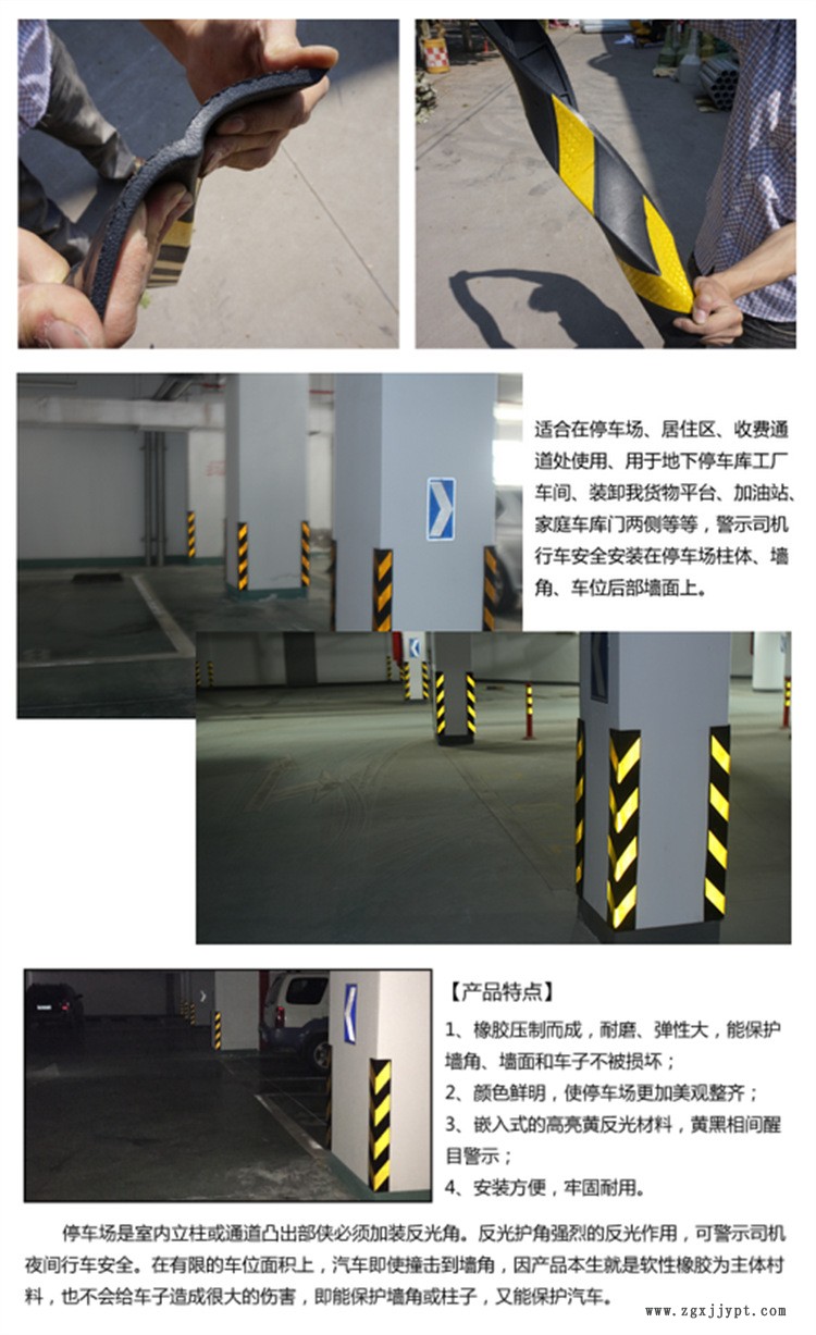 橡塑直角護墻角 橡塑反光護角 停車場角邊防護貼 pe環(huán)保彩色護角示例圖4
