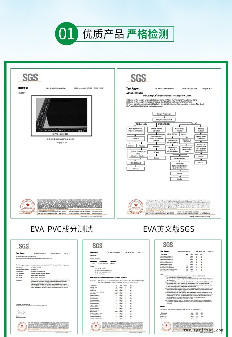 廠家熱銷 高檔內(nèi)襯eva泡綿 橡塑包裝 熱銷泡棉 可定制示例圖5
