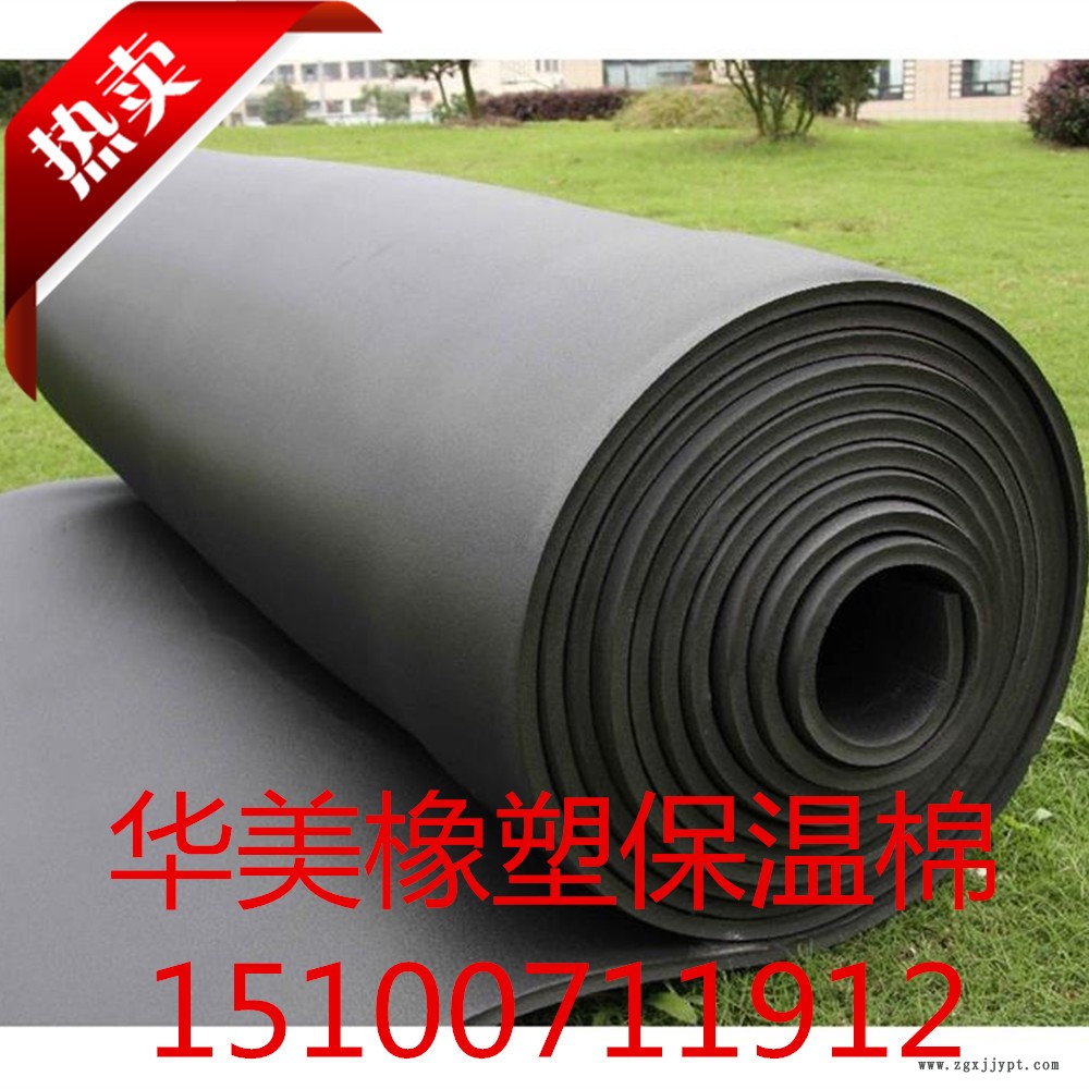 墻體隔音保溫棉 管道保溫橡塑板 阻燃環(huán)保橡塑示例圖5