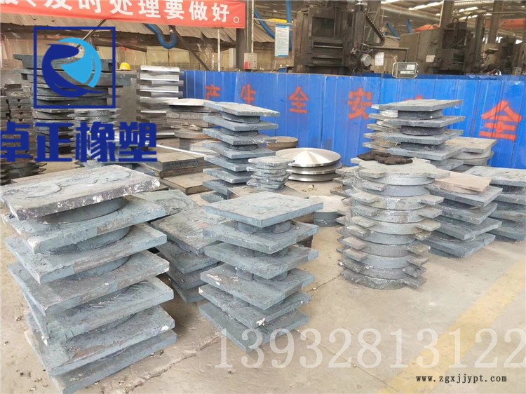 生產(chǎn)卓正橡塑 GPZ盆式支座 GPZJPZQZ(II)KZLNR 生產(chǎn)廠家廠家直銷