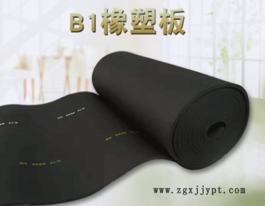 專業(yè)生產(chǎn)廠家 鼎源 B2級橡塑板 橡塑雞蛋棉 批發(fā)零售