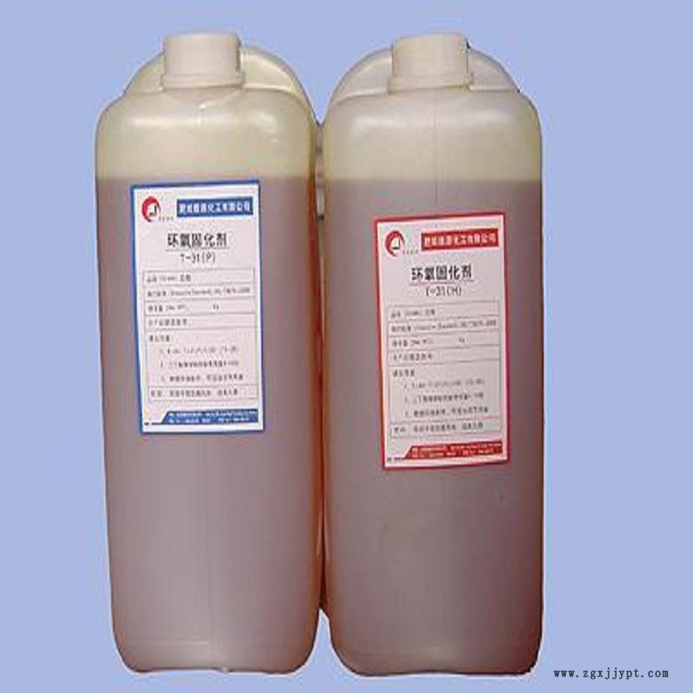 克拉瑪依T31環(huán)氧固化劑廠家 環(huán)氧樹脂 不飽和樹脂 玻璃鋼樹脂現(xiàn)貨橡塑廠家