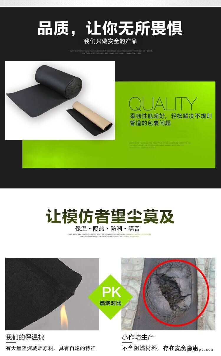 長春橡塑保溫板生產(chǎn)廠家 永碩橡塑海綿板