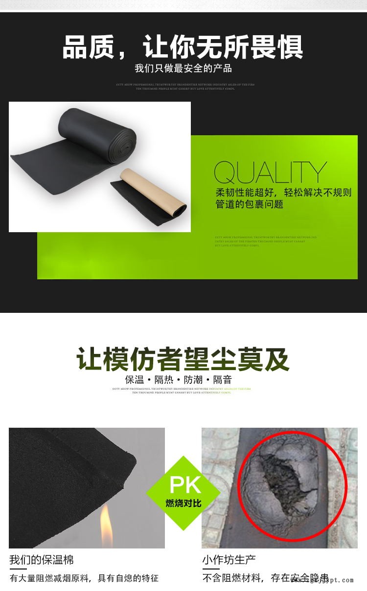 資陽橡塑保溫板定制 永碩橡塑海綿板