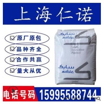 PC沙伯基礎(chǔ) 500R-131 透明阻燃V0級(jí)玻纖10%注塑級(jí)汽車部件