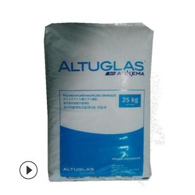 注塑級(jí)PMMA原料法國(guó)阿科瑪 DR-101阻燃級(jí)pmma耐候亞克力塑膠原料