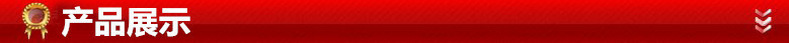 產(chǎn)品