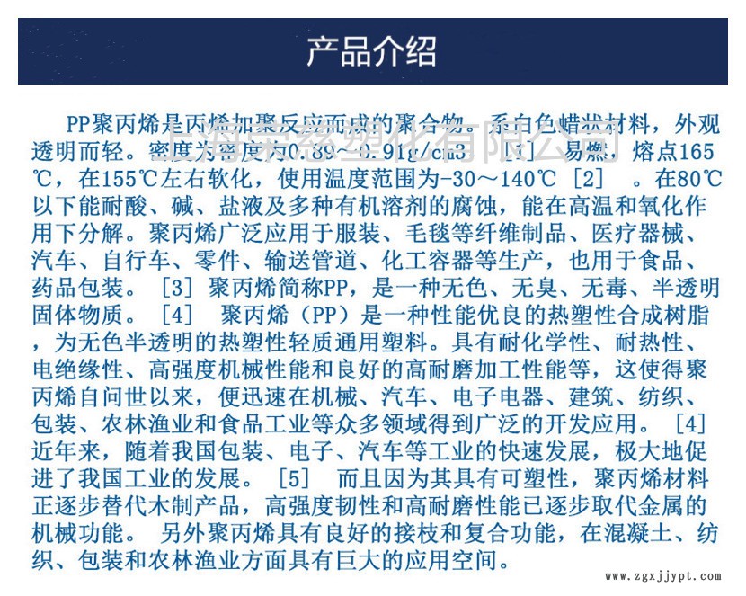 12113354062_1379525808_副本