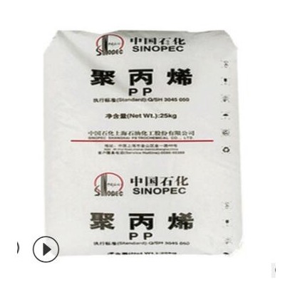 PP上海石化 T300 拉絲級 家電部件 汽車部件 高剛性