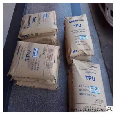 TPU上海聯(lián)景 170DS 尺寸穩(wěn)定性 管材級家用日雜擠出 注塑