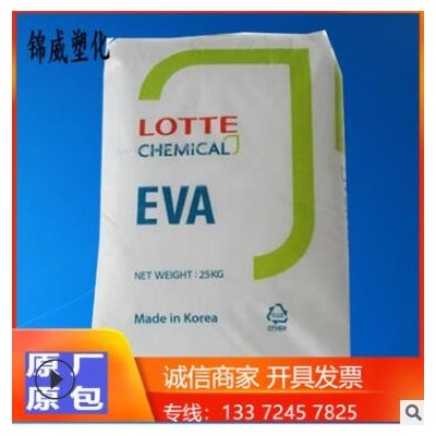 EVA 樂天化學(xué) VA800 裝訂 汽車地毯 涂層 熱熔膠 工藝性粘合性