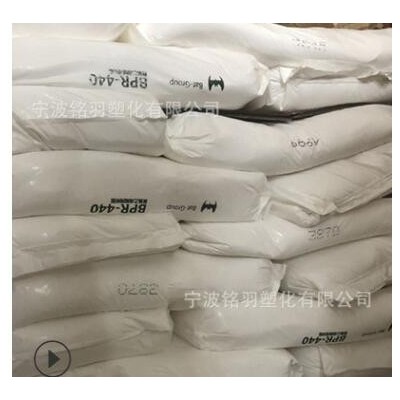 PVC 江蘇康寧 BPR-440 聚氯乙烯糊樹脂 用于陶泥玩具工藝品