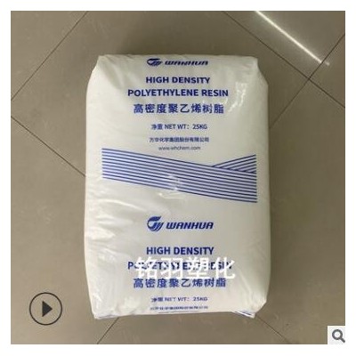 HDPE 煙臺(tái)萬(wàn)華 WH GC 7260 注塑 托盤 塑料蓋 高剛性高韌性