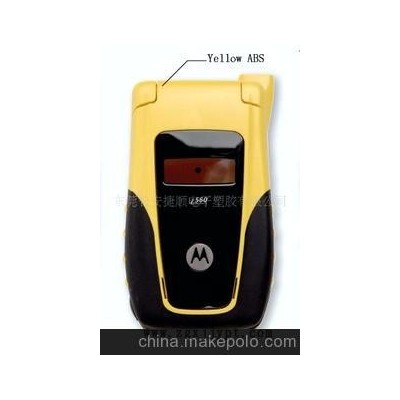 雙色對(duì)講機(jī)(摩托羅拉)外殼注塑加工