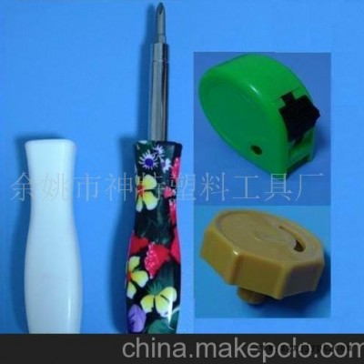 模具制作、注塑加工、塑料加工