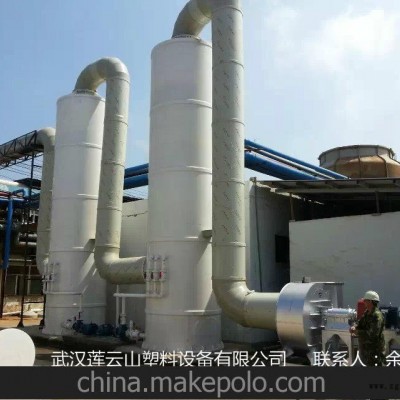 廠家直銷供應武漢多種規(guī)格的 PP PVC塑料風管加工