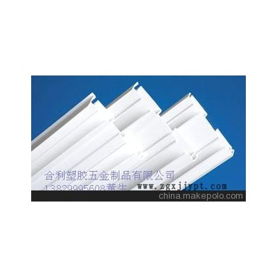 PP擠塑型材、 PPU型槽擠出加工、PP管材拉塑加工