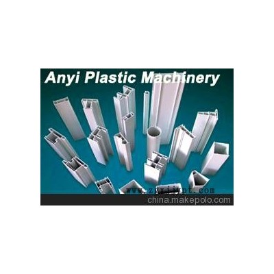 提供PC擠出異型材/PC擠塑型材，PMMA管材，型材加工