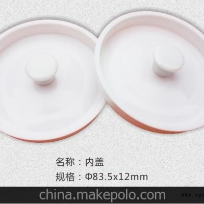 塑膠內(nèi)蓋，膠蓋，注塑加工