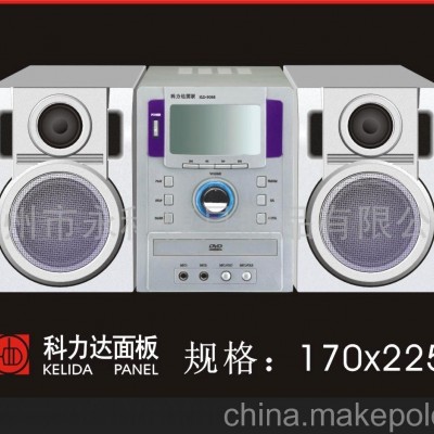 迷你組合音響塑料面板注塑加工