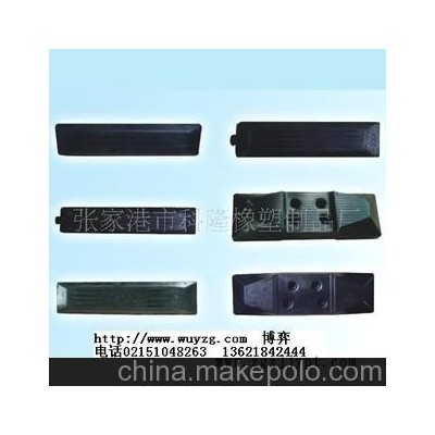 長(zhǎng)期來(lái)樣加工、遷引塊、橡膠塊、等