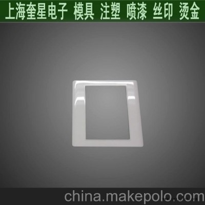 塑料產(chǎn)品注塑加工