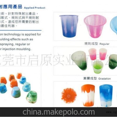 專業(yè)提供雙色注塑成型機(jī)加工 雙色加工 雙色產(chǎn)品設(shè)計(jì)開(kāi)發(fā)