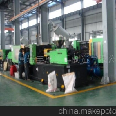 供應(yīng)注塑加工