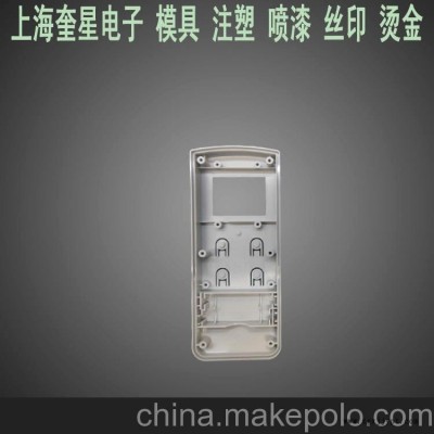 工業(yè)無(wú)線(xiàn)遙控器外殼注塑加工