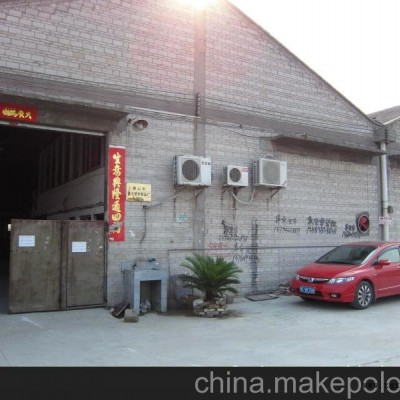 塑料加工，PP料加工，PS料加工，ABS料加工，注塑加工