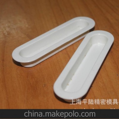 門(mén)窗扣手注塑件 塑料件 注塑加工